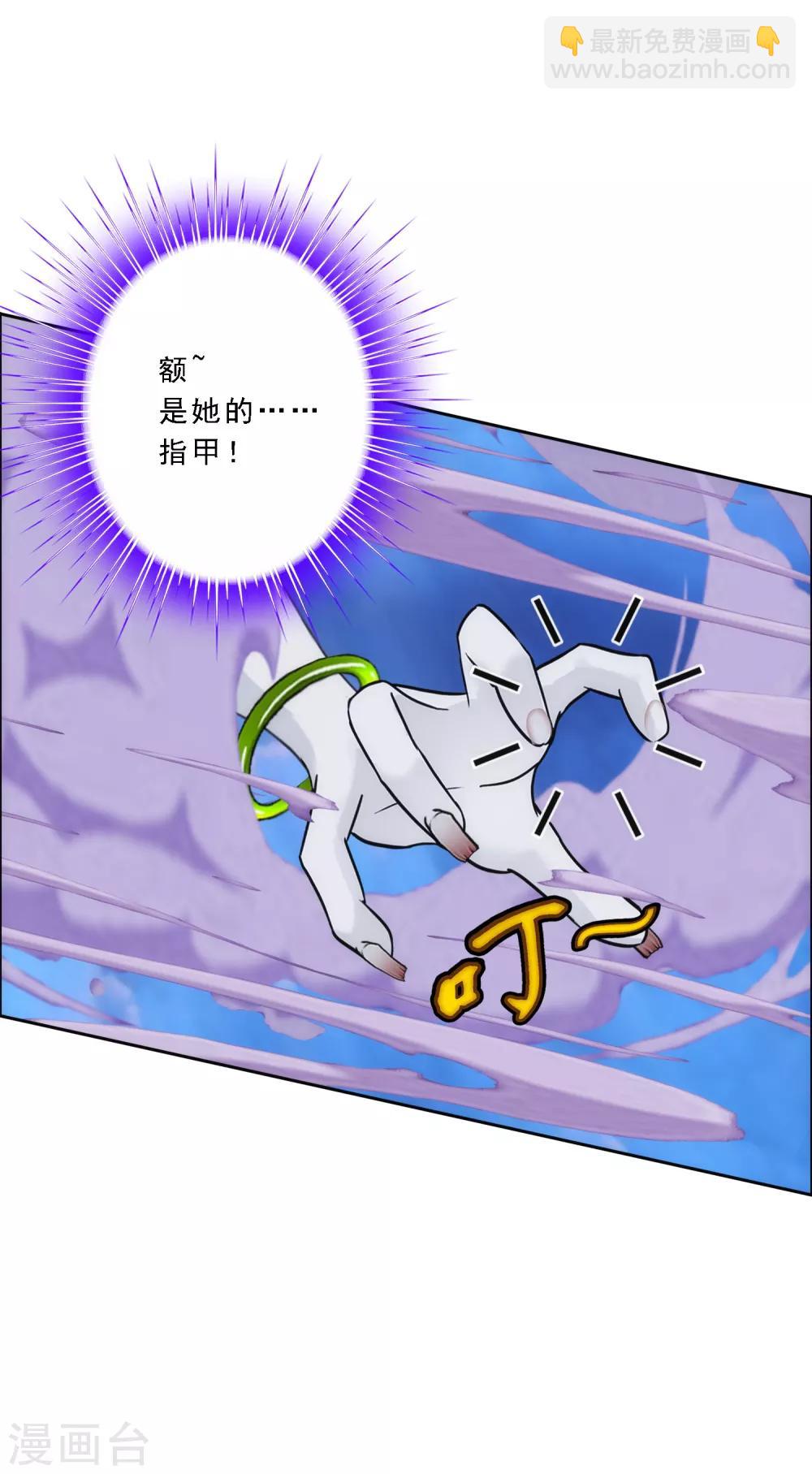第70话 愤怒的黄雀-第73话