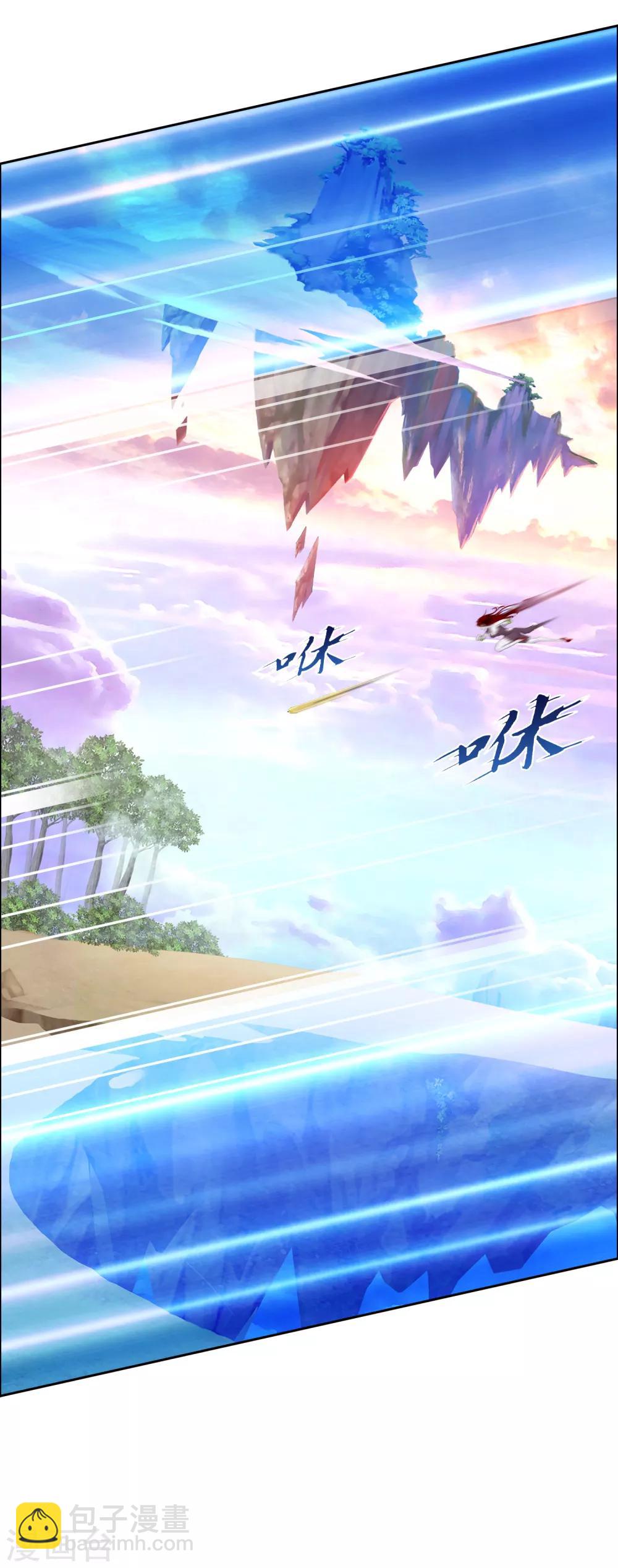 第70话 愤怒的黄雀-第73话