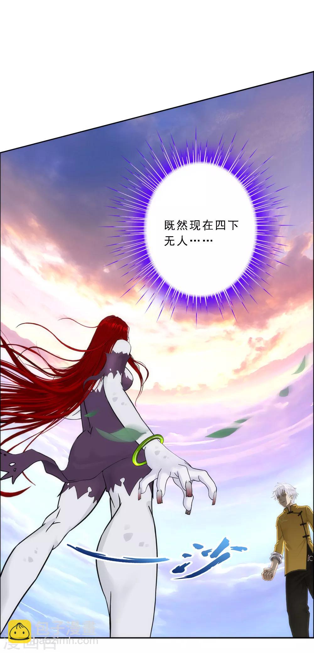 第70话 愤怒的黄雀-第73话