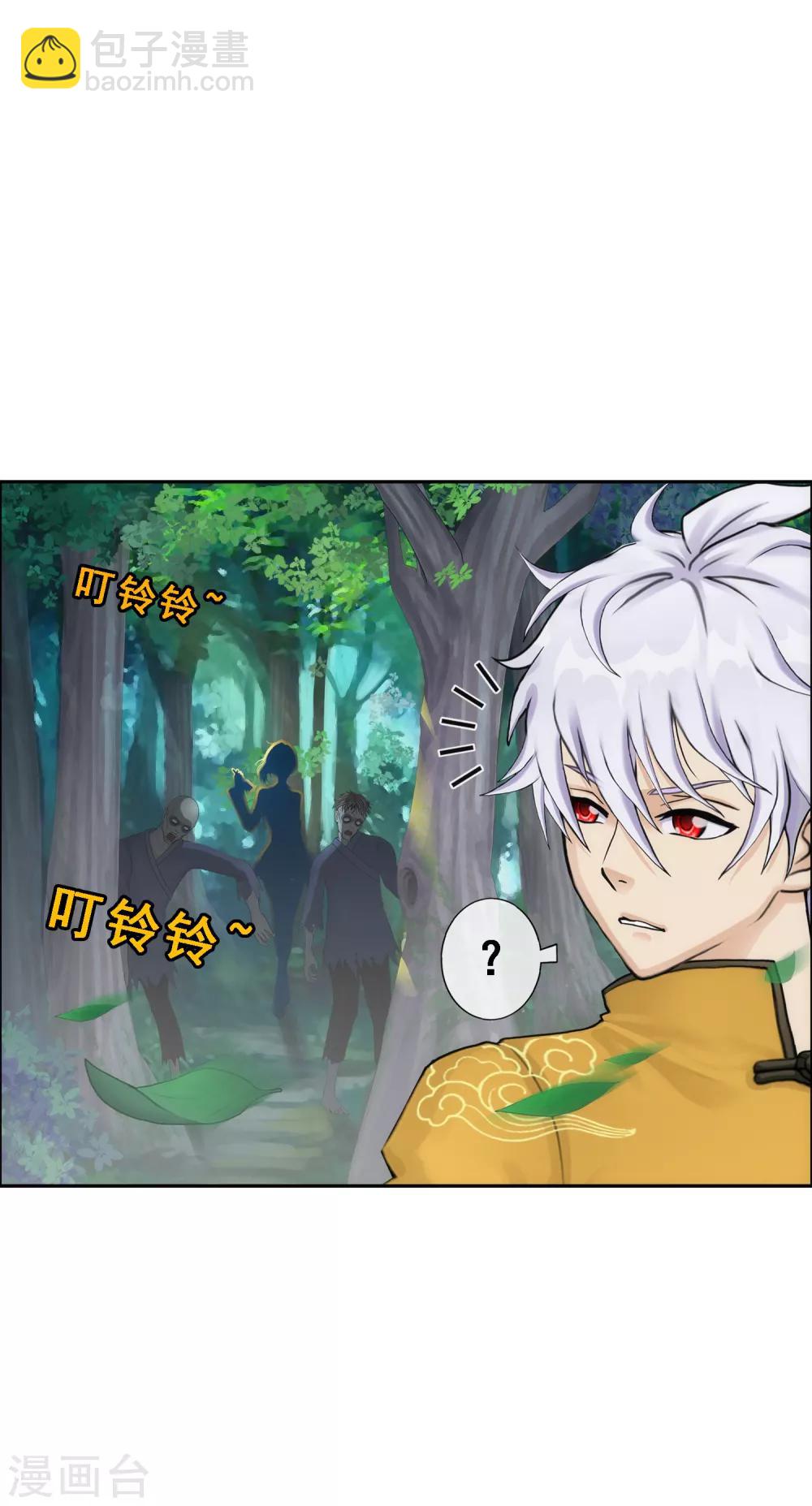 第70话 愤怒的黄雀-第73话