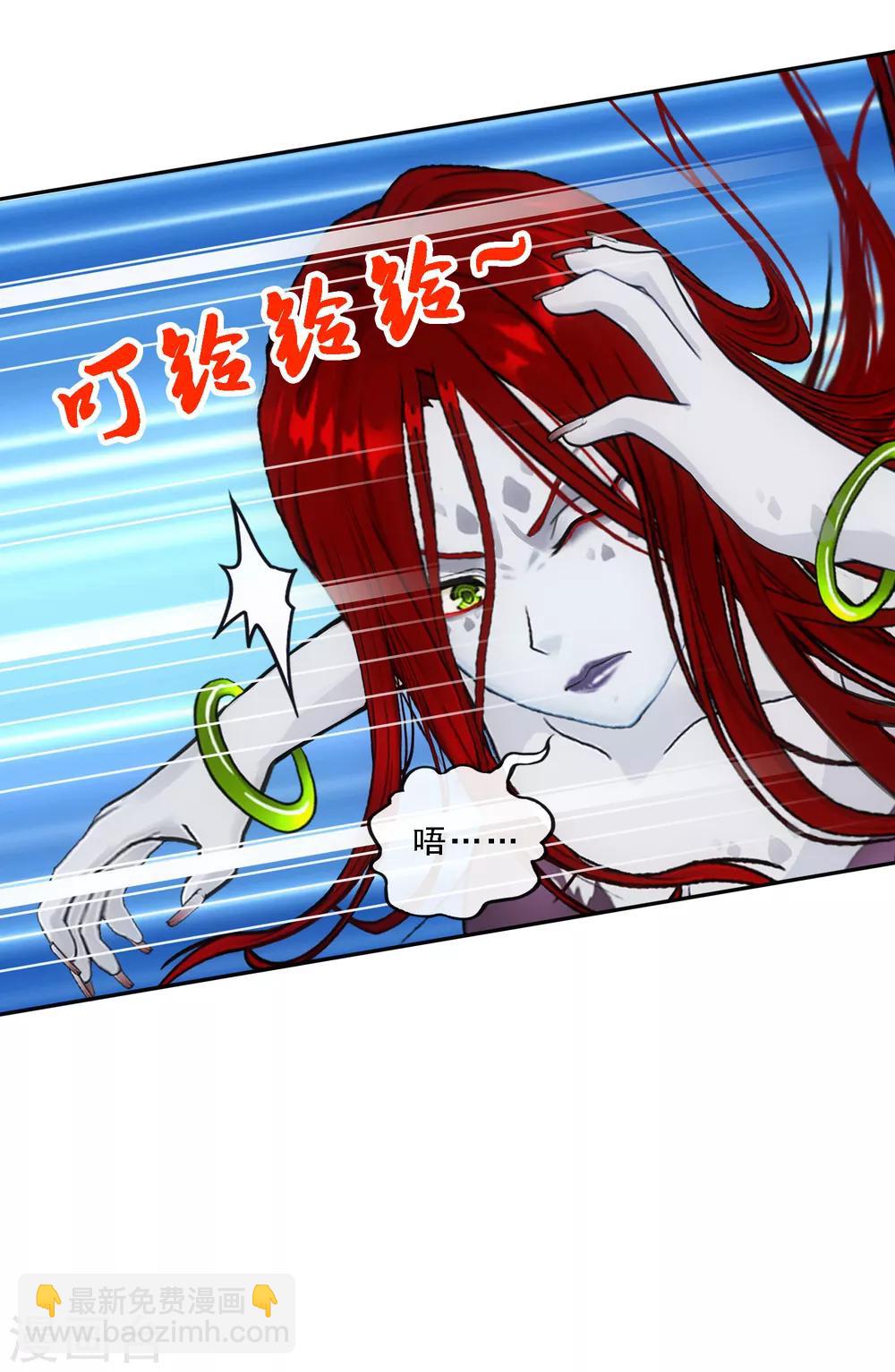 第72话 悲催的人设-第75话