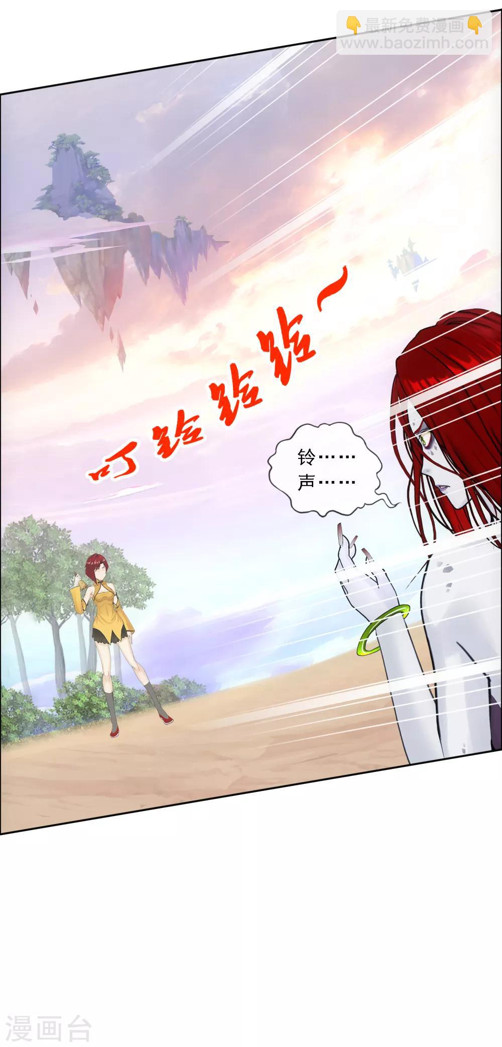 第72话 悲催的人设-第75话