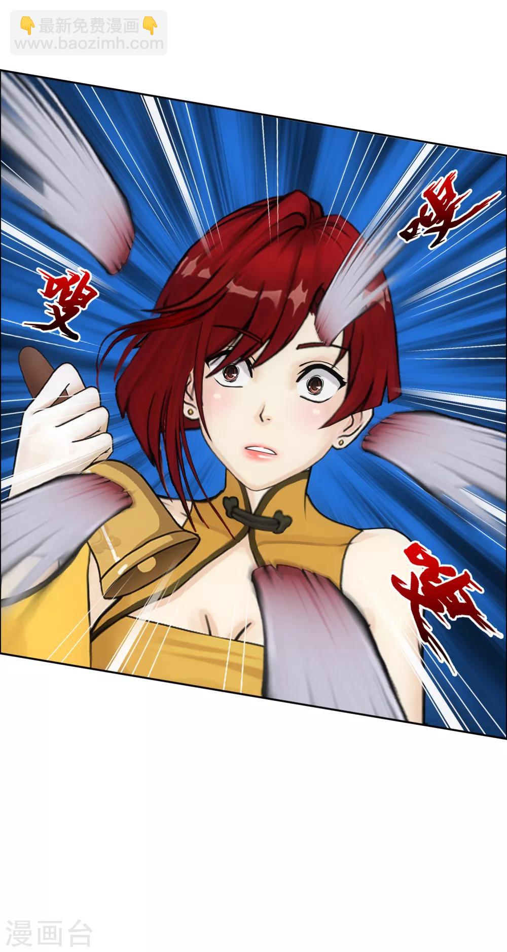 第72话 悲催的人设-第75话