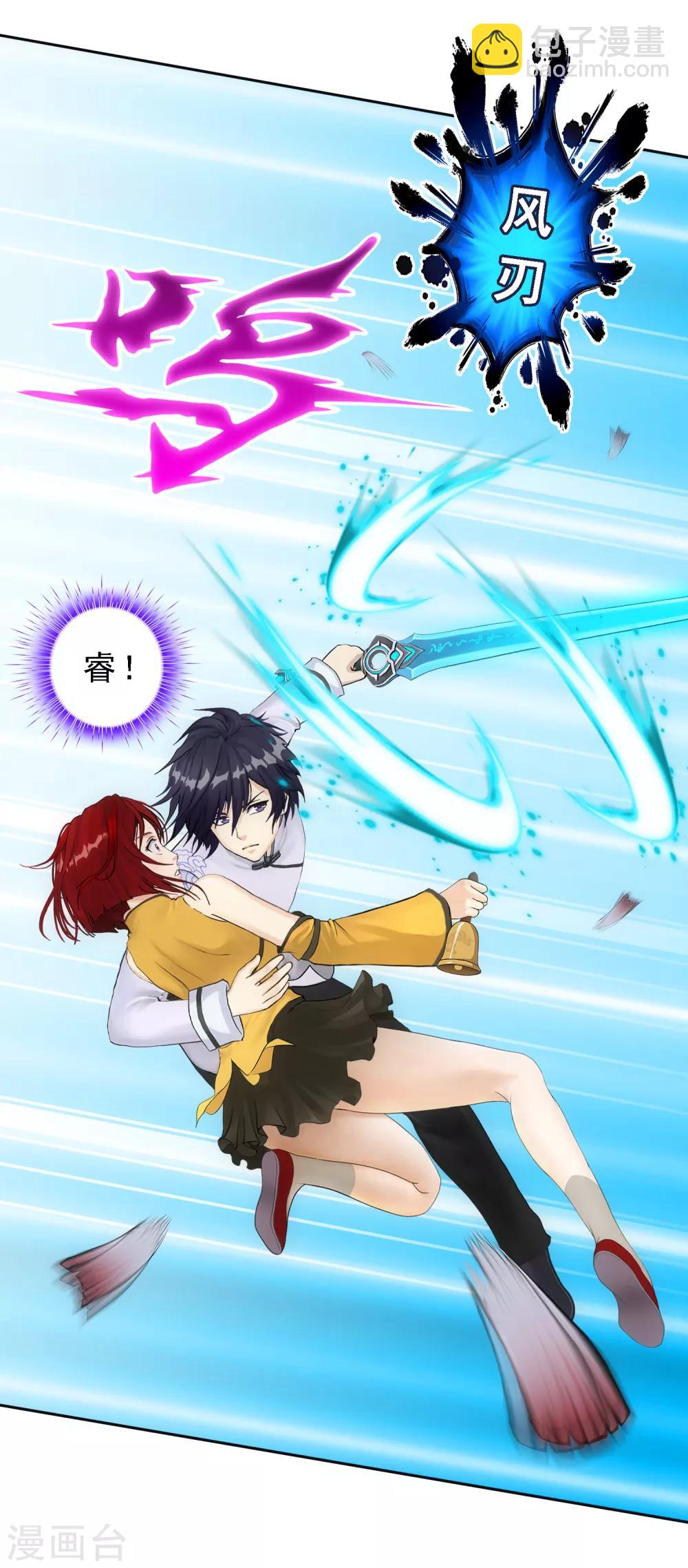 第72话 悲催的人设-第75话