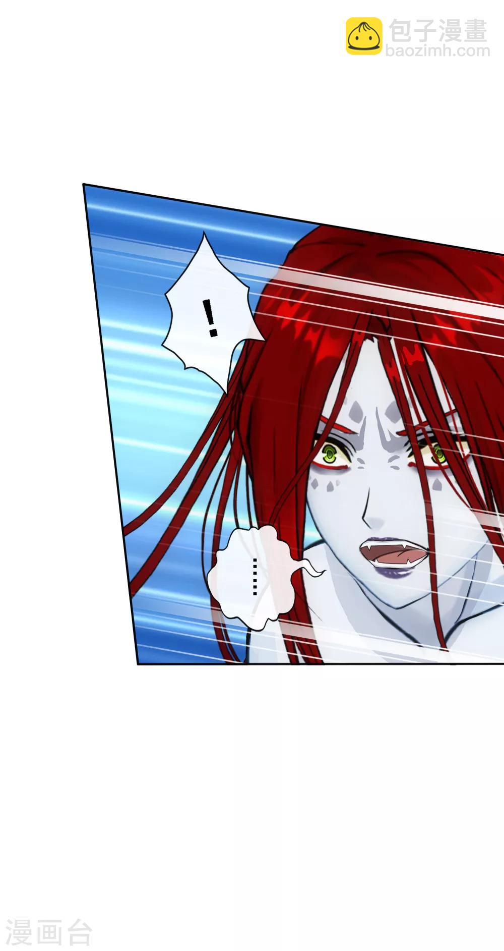 第72话 悲催的人设-第75话