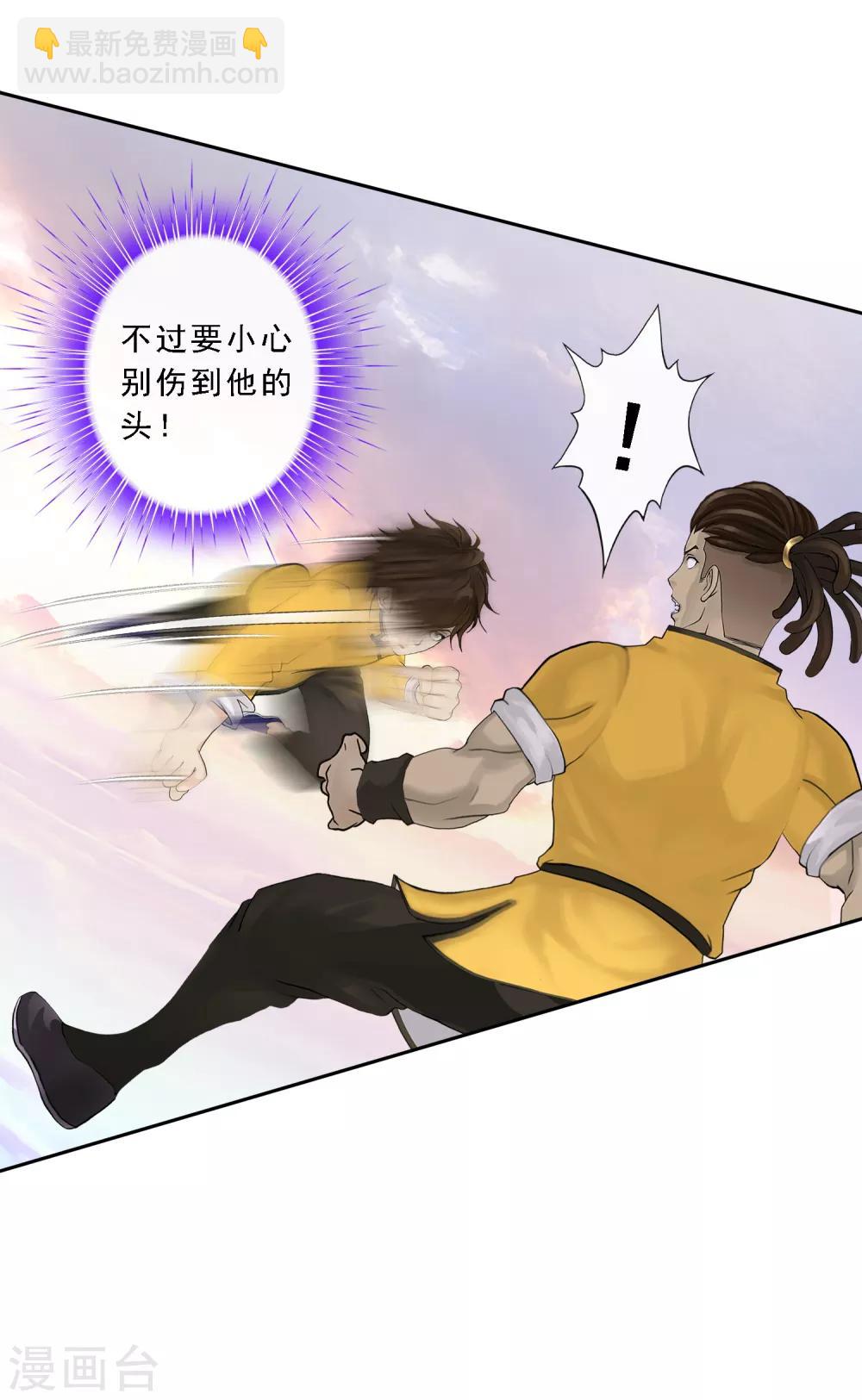 第74话 反转-第77话