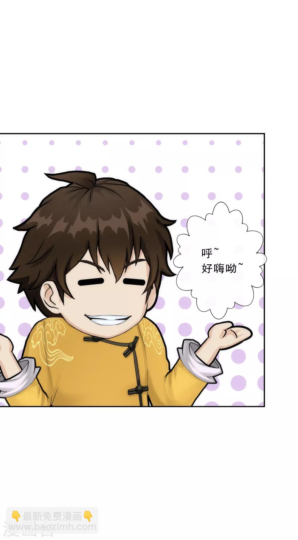 第74话 反转-第77话