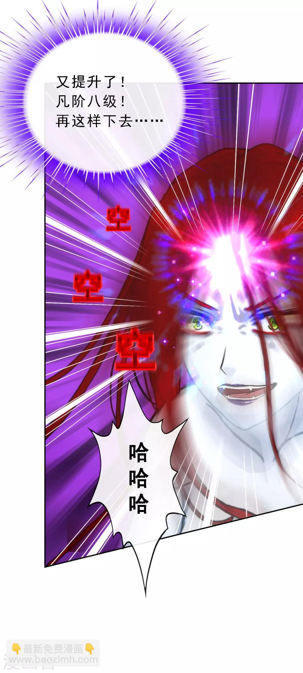 第74话 反转-第77话
