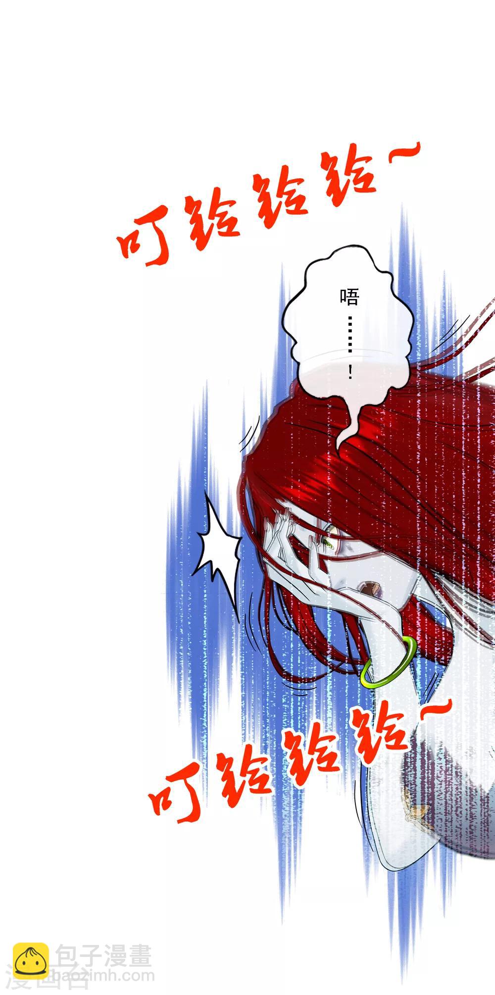第74话 反转-第77话