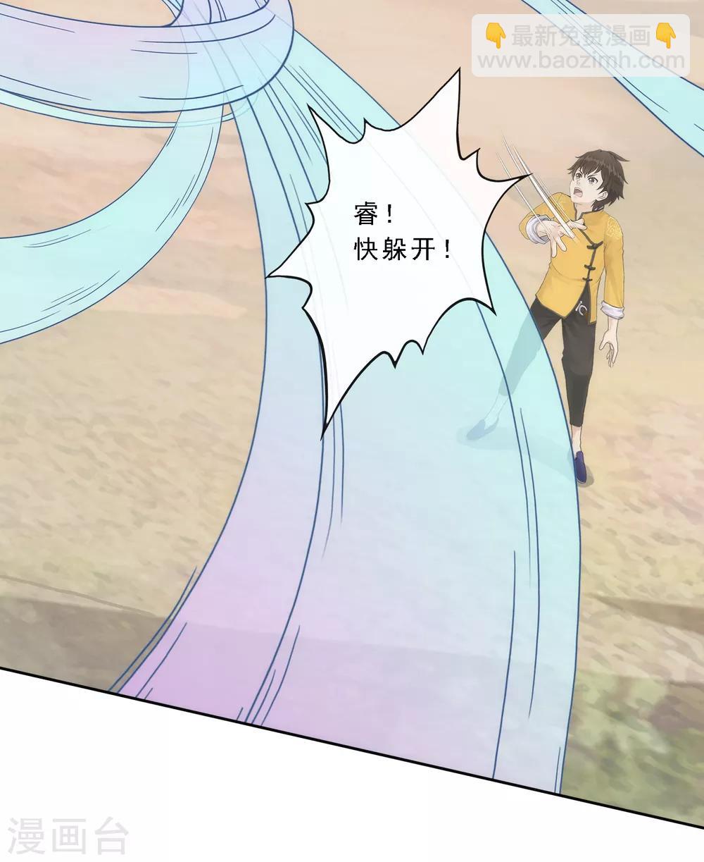 第74话 反转-第77话