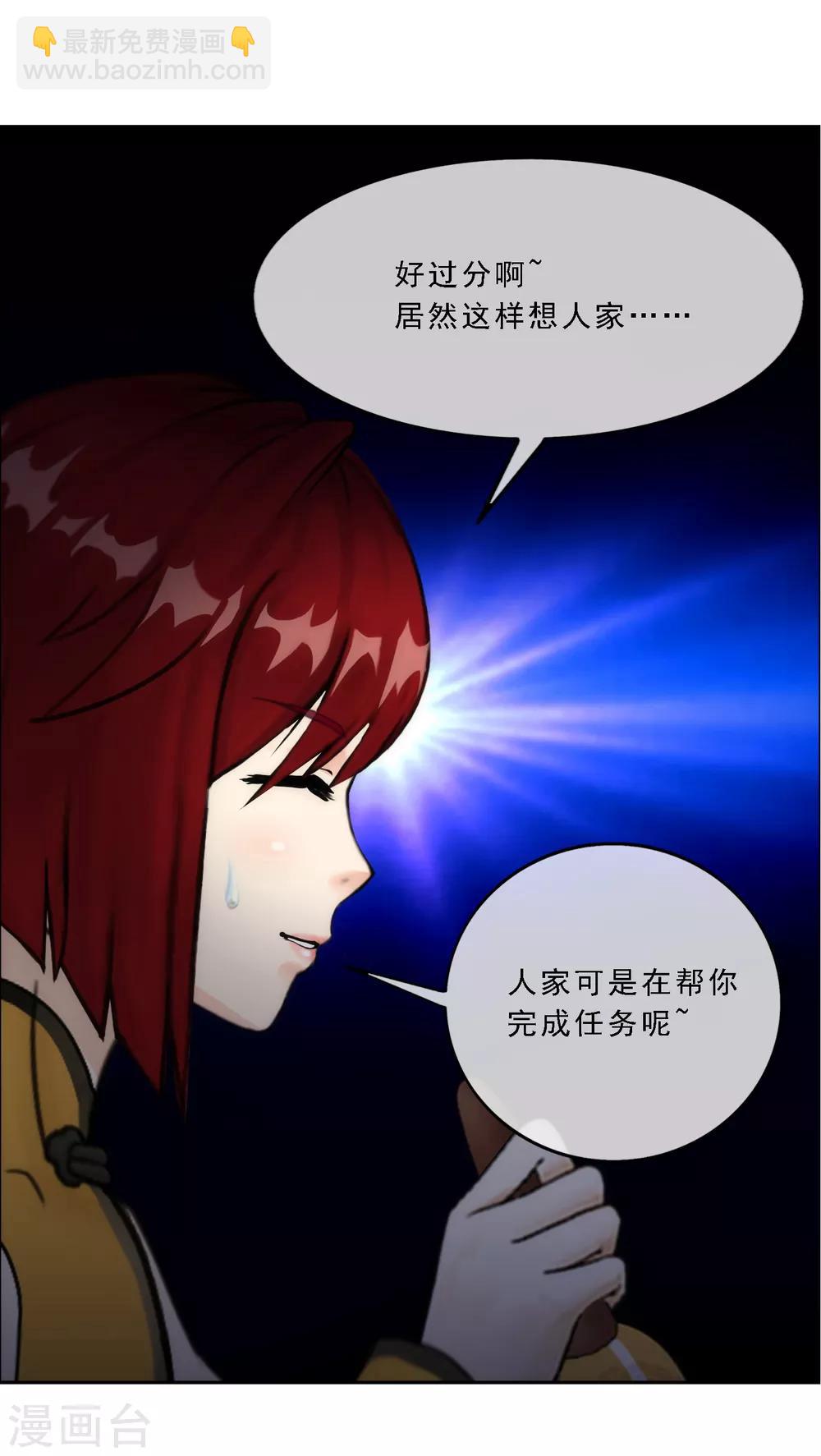 第74话 反转-第77话