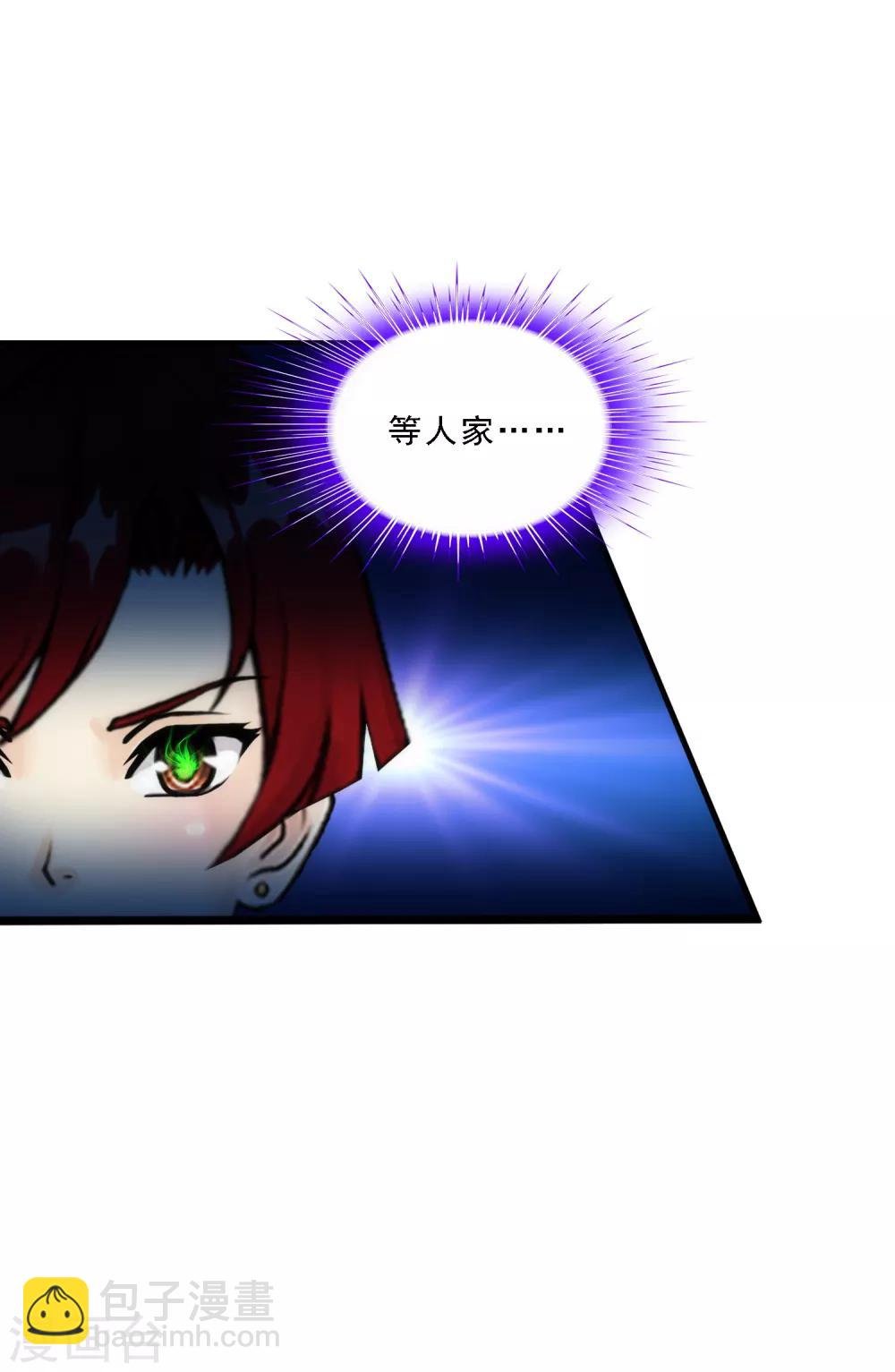 第74话 反转-第77话
