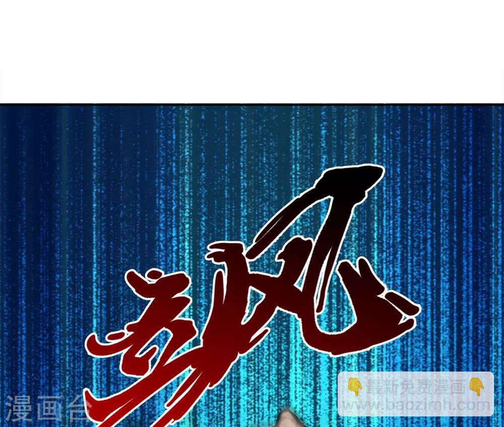 第76话 心机girl2-第79话