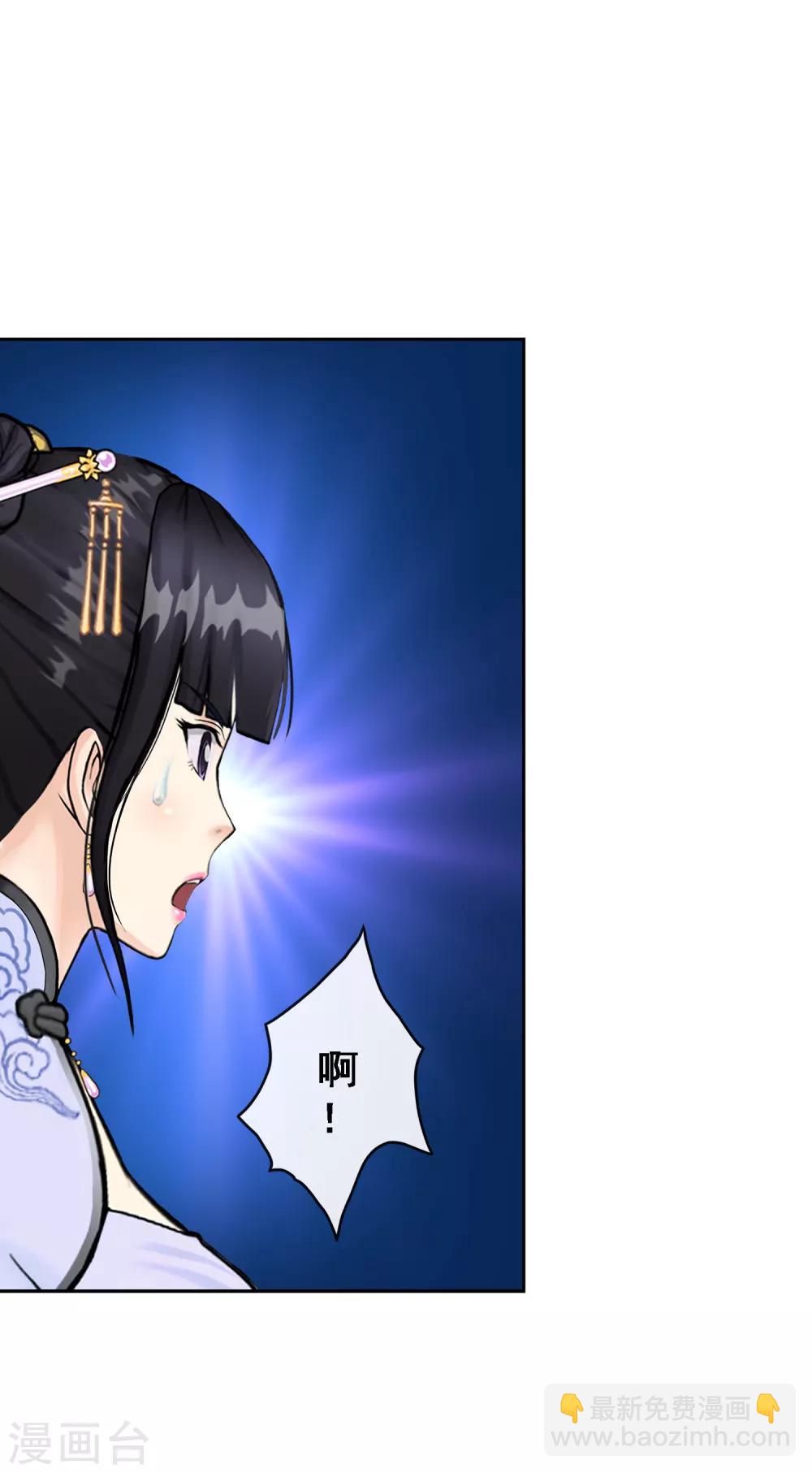 第76话 心机girl2-第79话