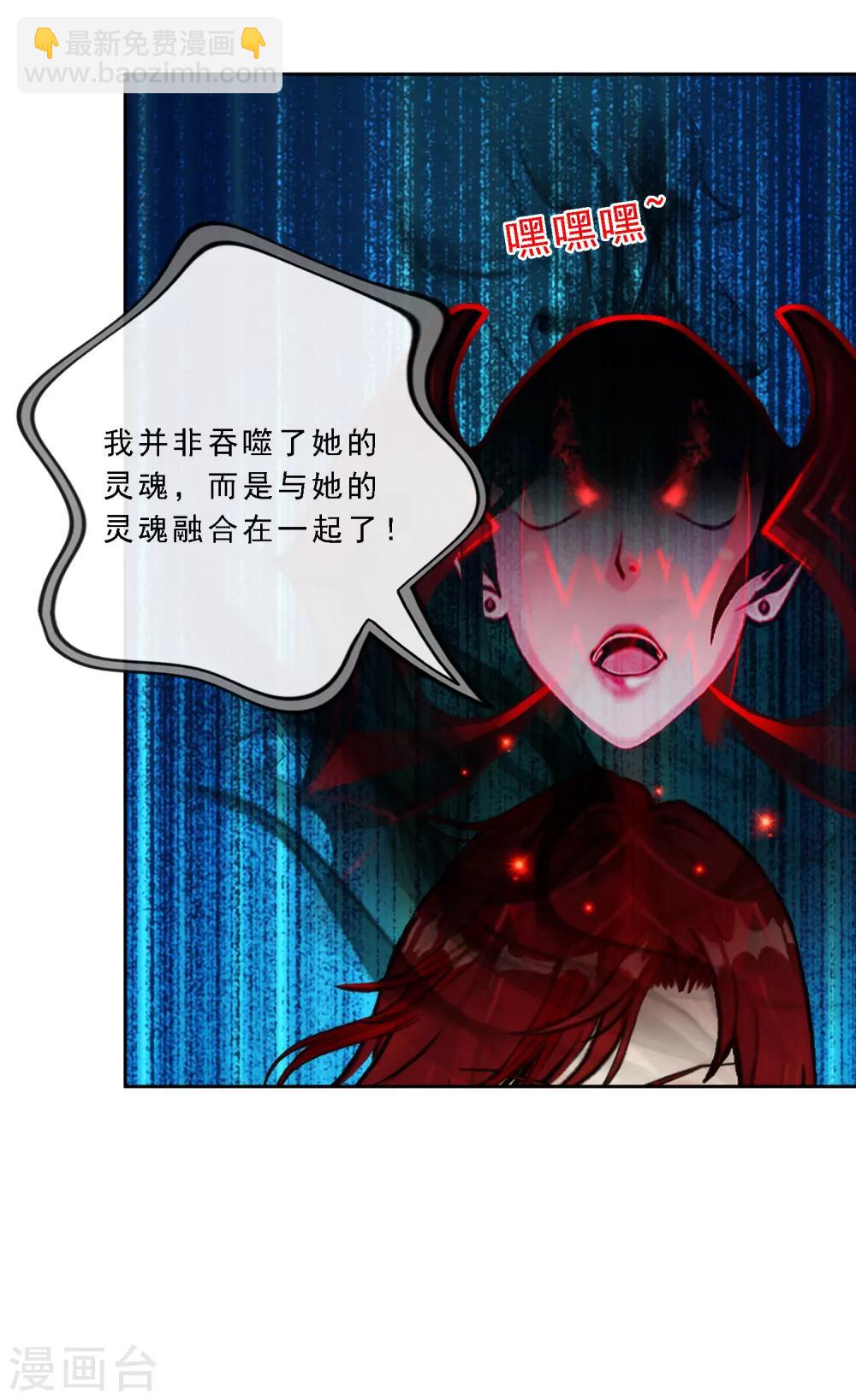 第76话 心机girl2-第79话