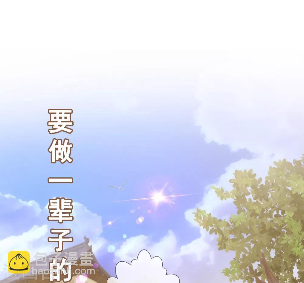 第76话 心机girl2-第79话