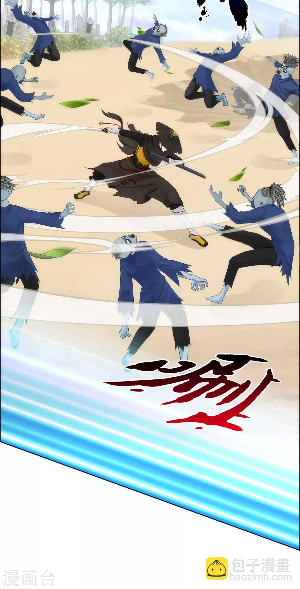 第78话 称手的兵器-第81话