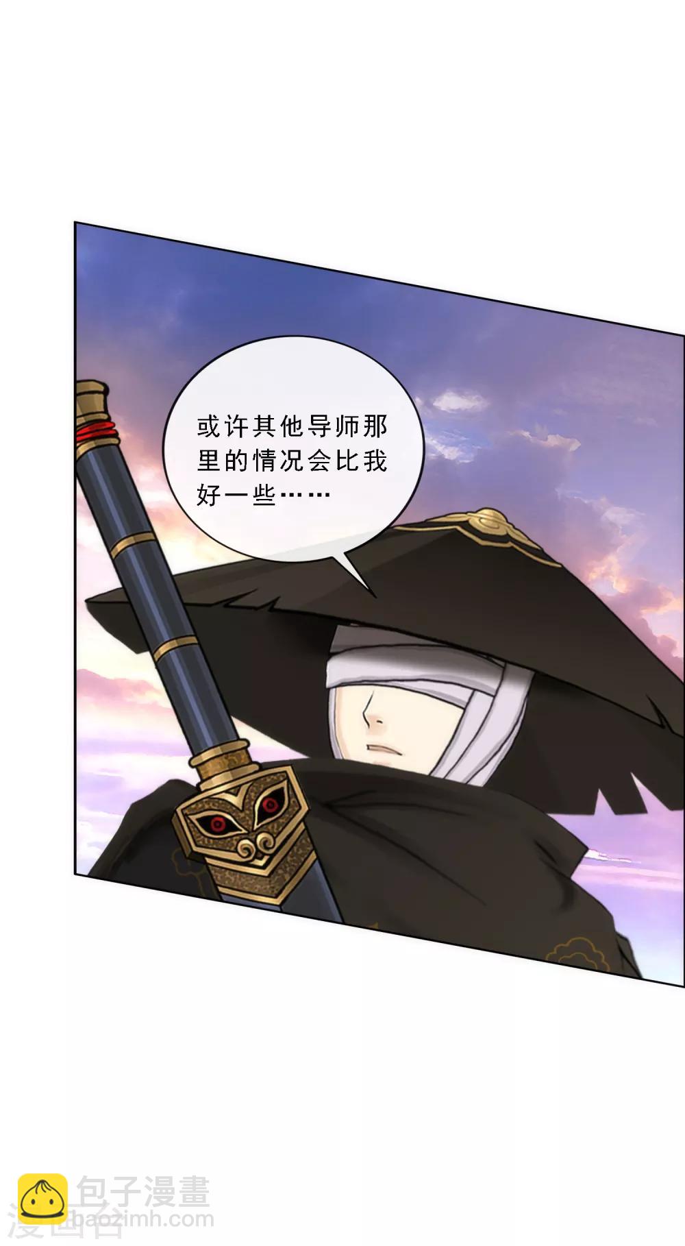 第78话 称手的兵器-第81话