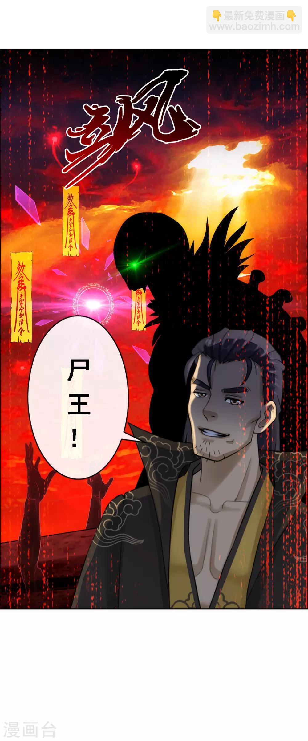 第78话 称手的兵器-第81话