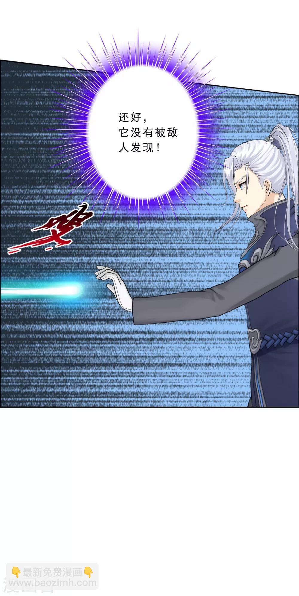 第78话 称手的兵器-第81话