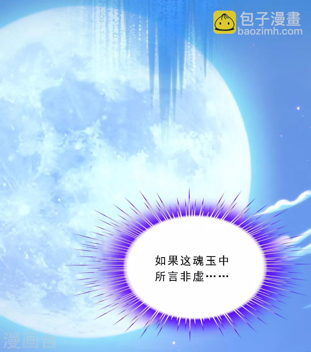第80话 打扫战场(1/2)-第83话