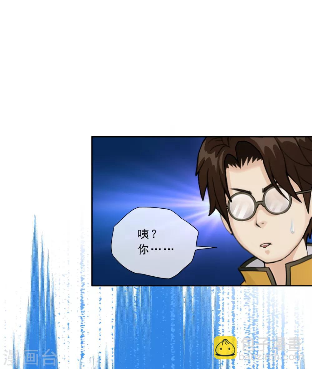 第80话 打扫战场(1/2)-第83话