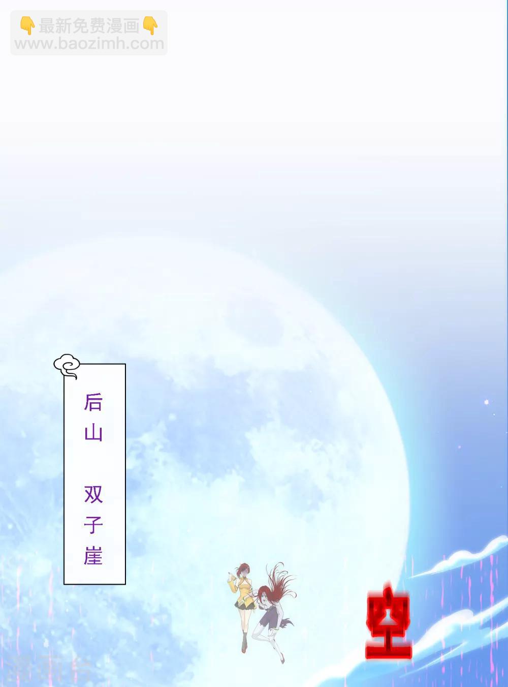 第80话 打扫战场(1/2)-第83话