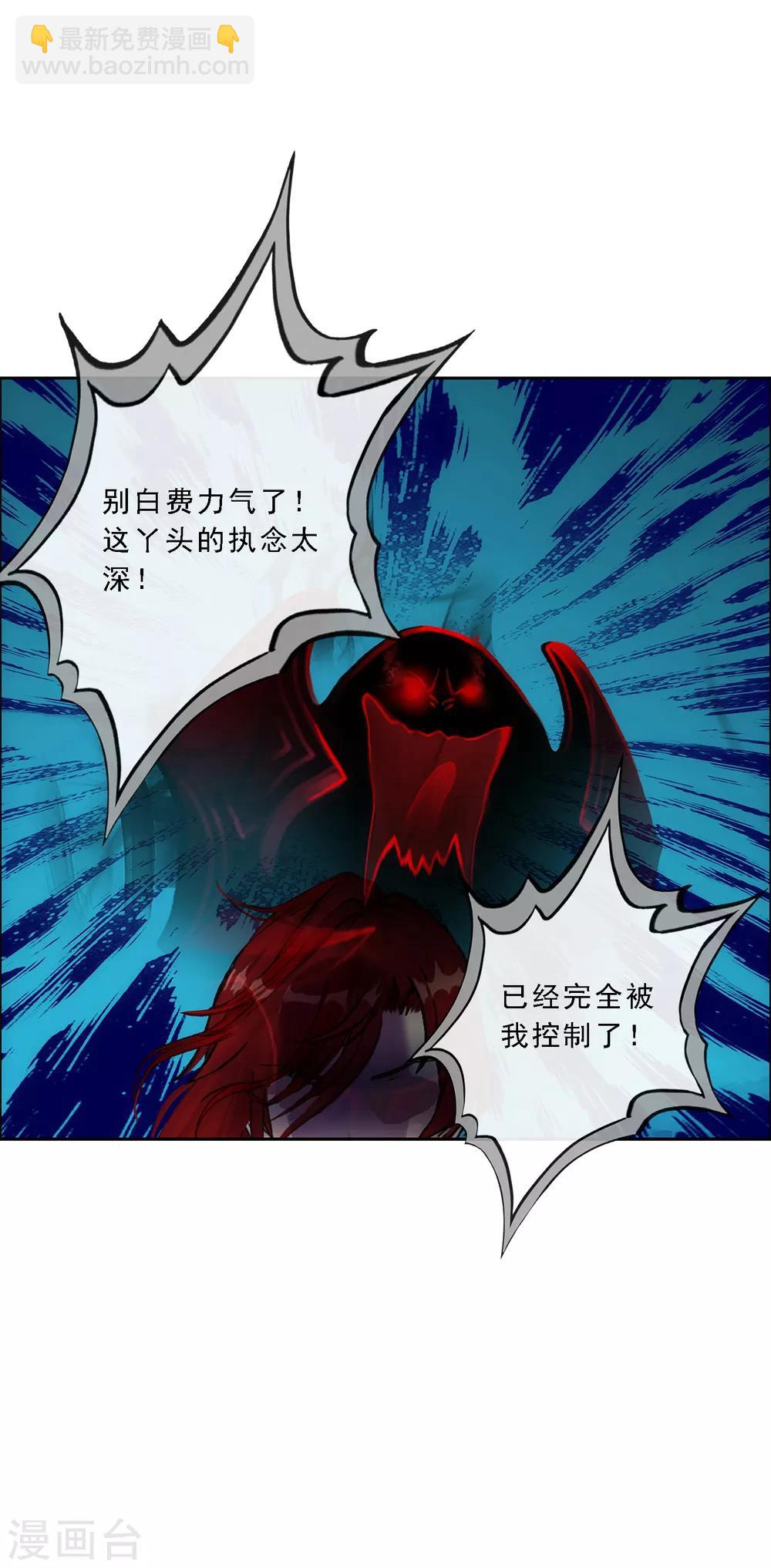 第82话 境界-第85话