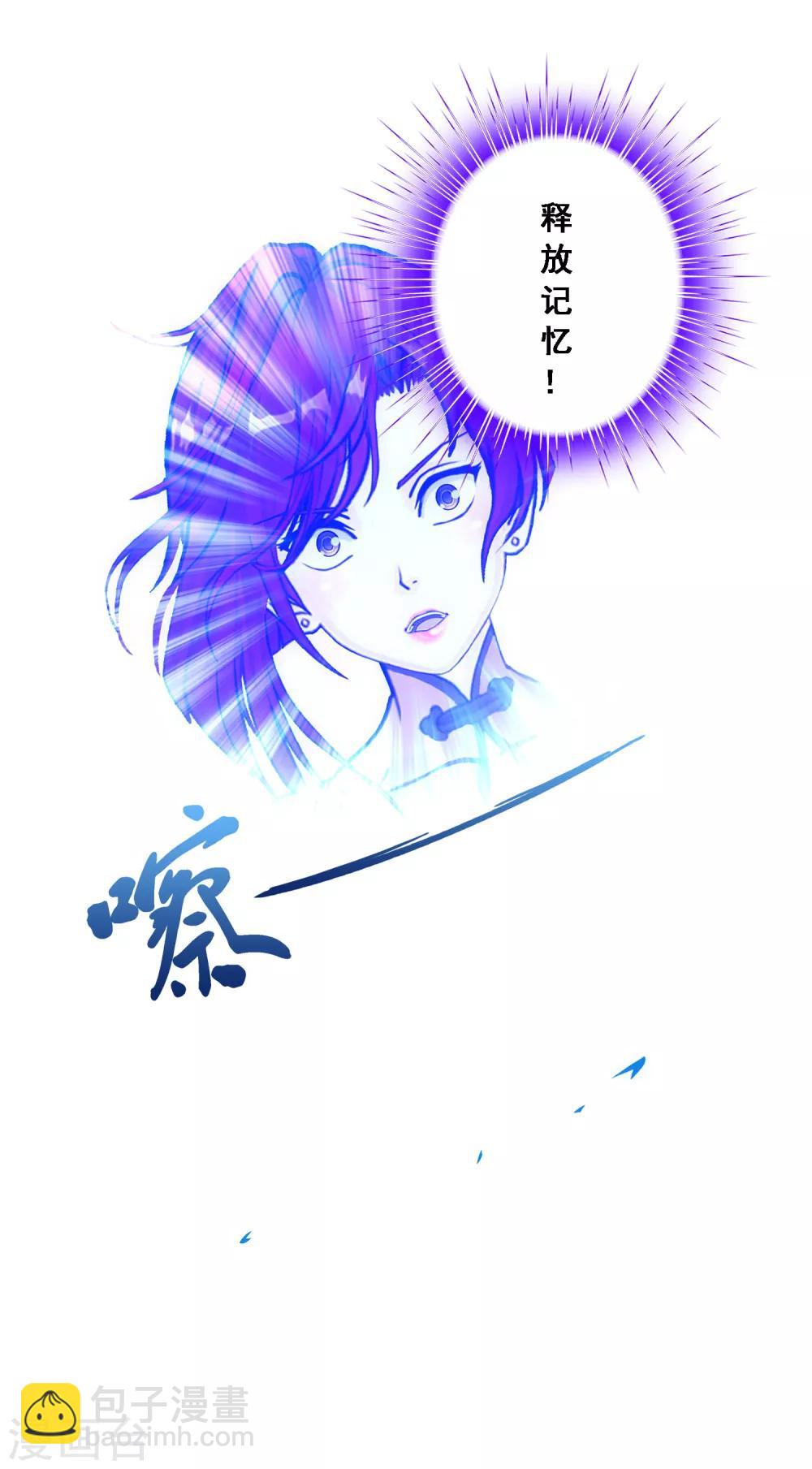 第84话 一出好戏-第87话