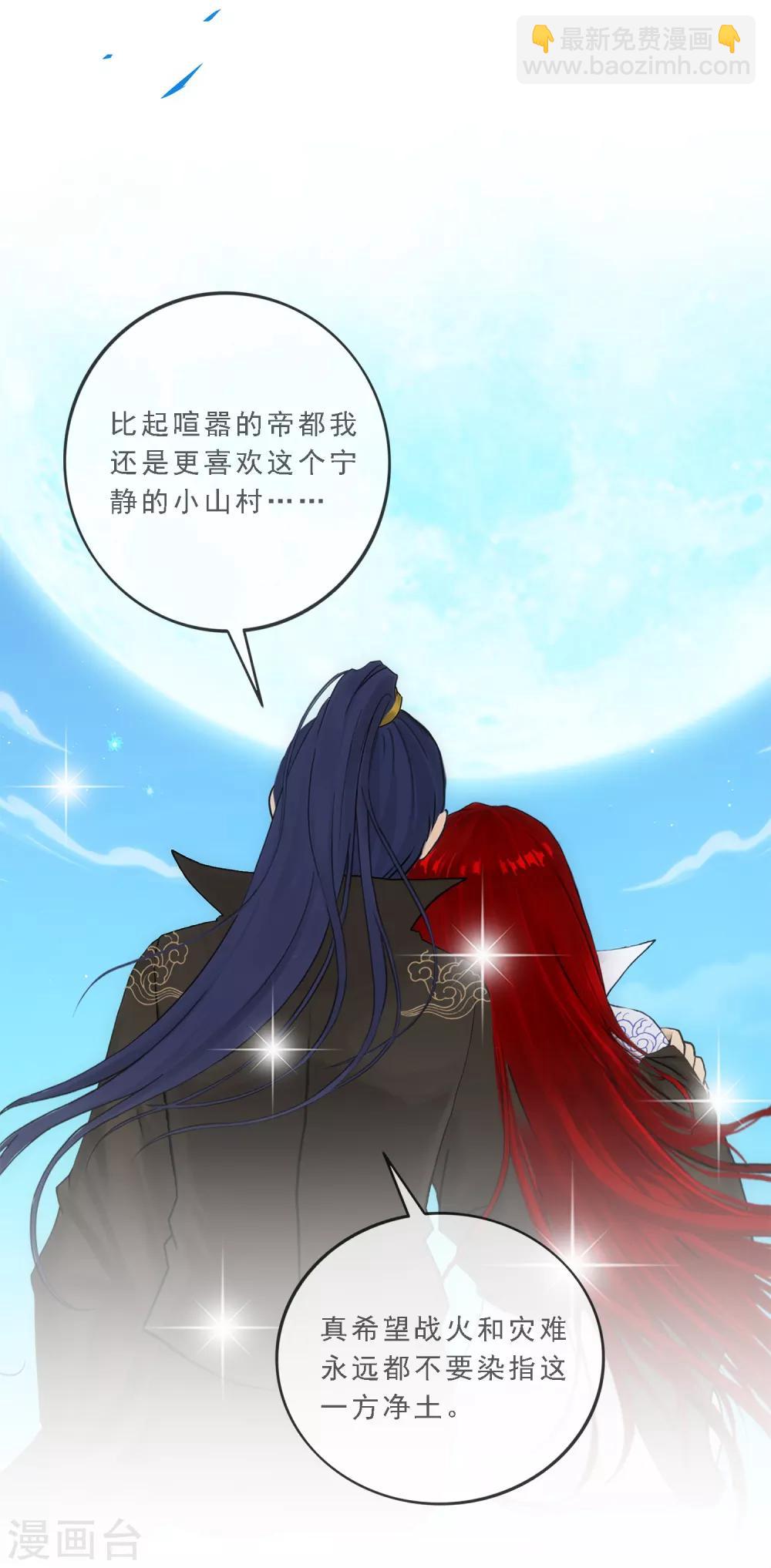 第84话 一出好戏-第87话