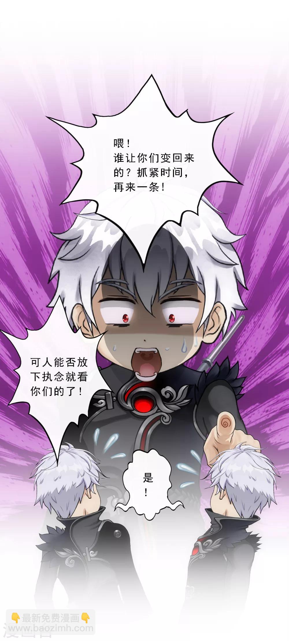 第84话 一出好戏-第87话