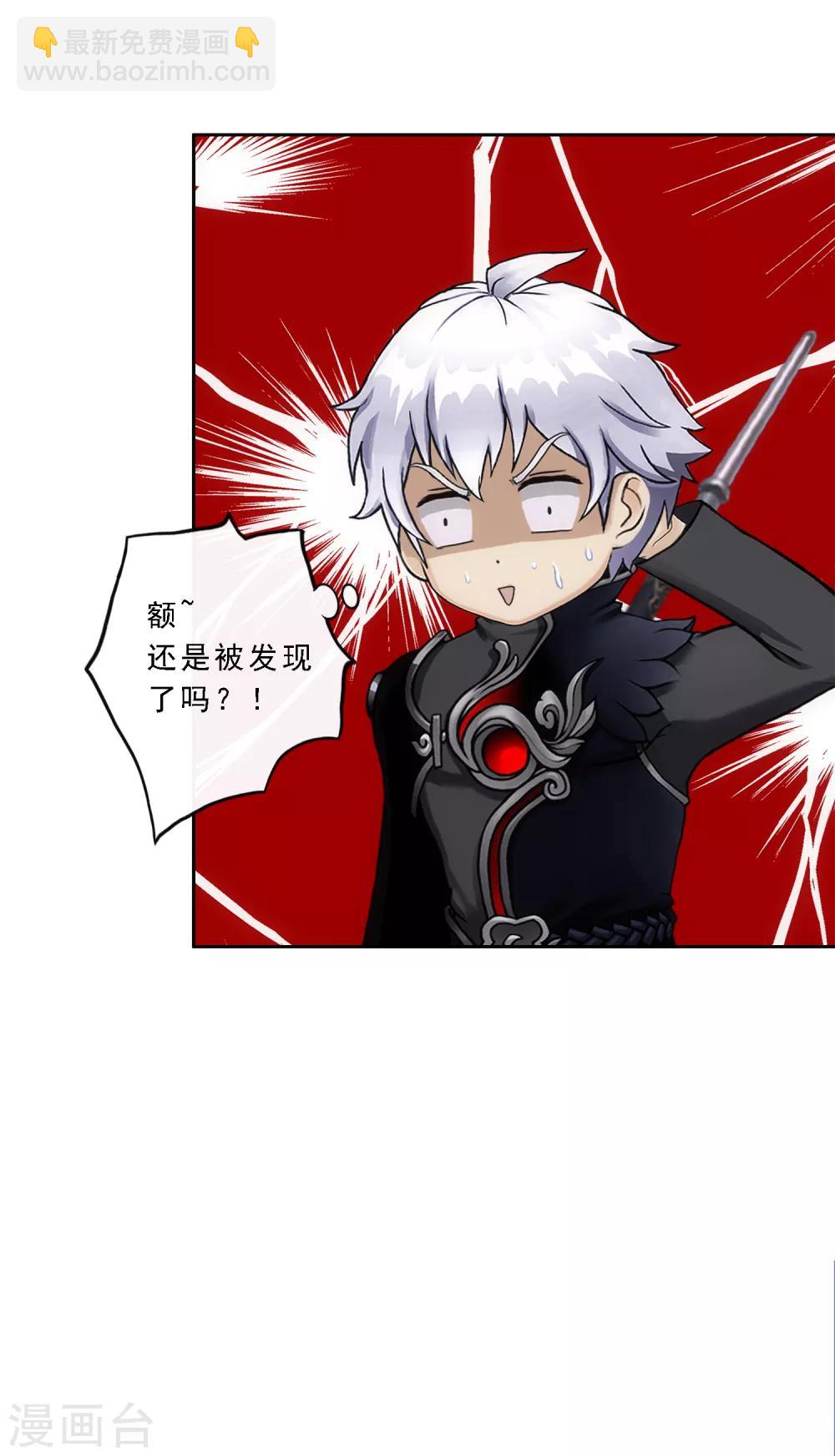 第84话 一出好戏-第87话