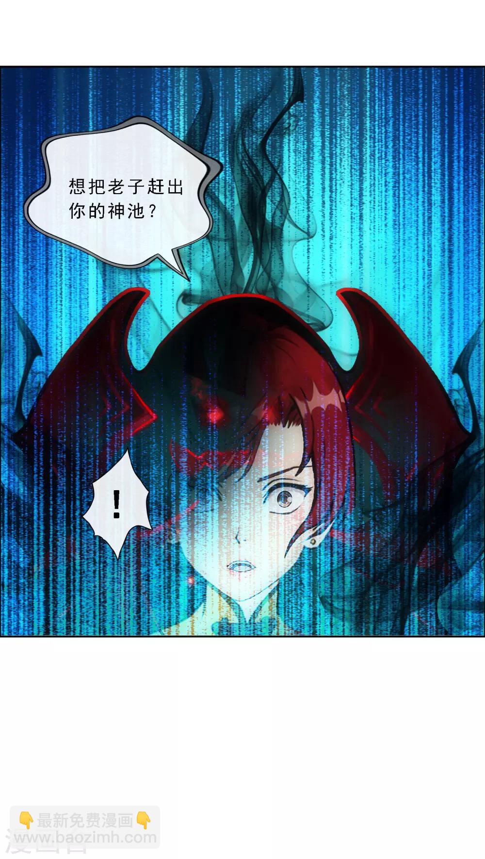 第84话 一出好戏-第87话