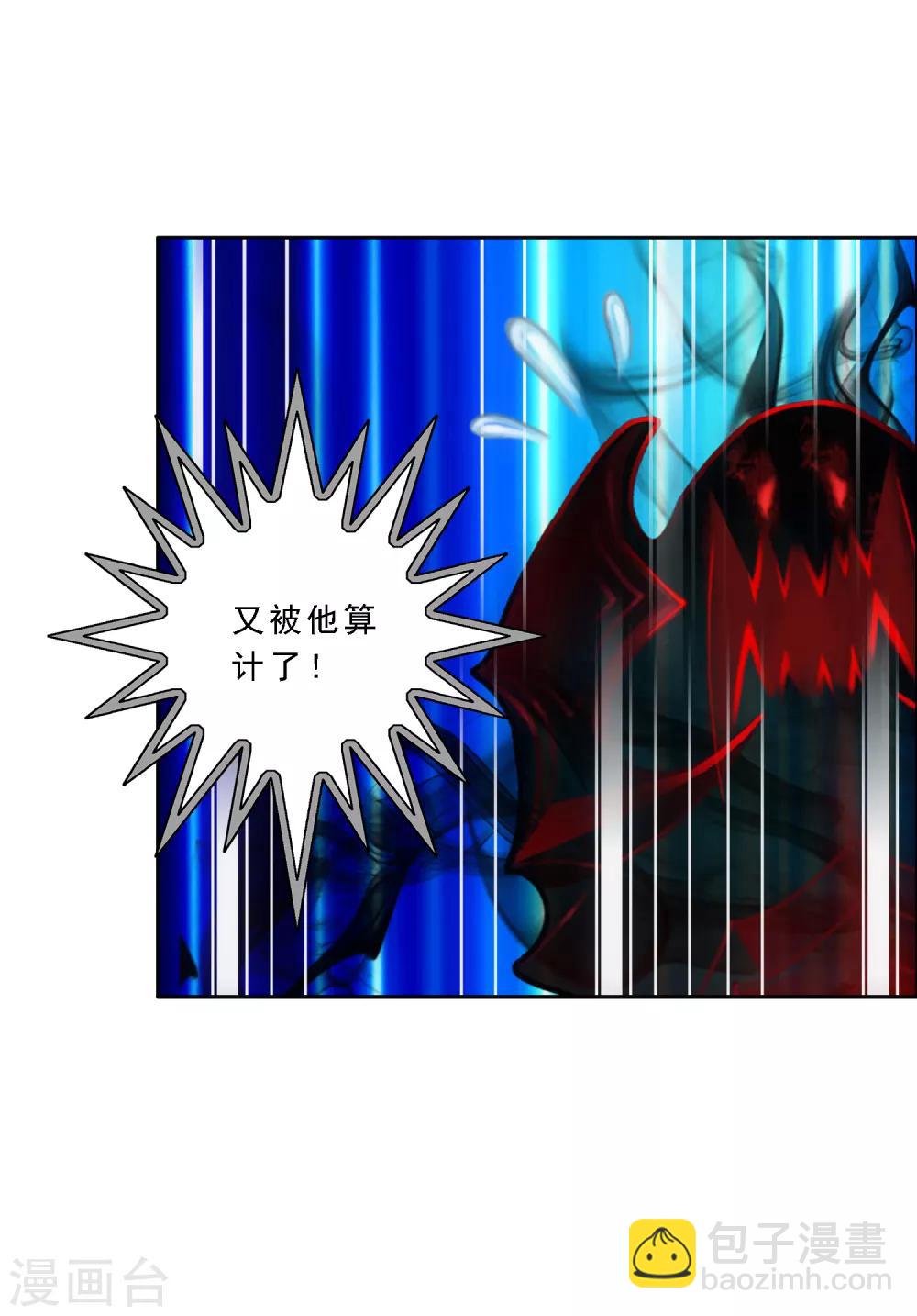 第84话 一出好戏-第87话