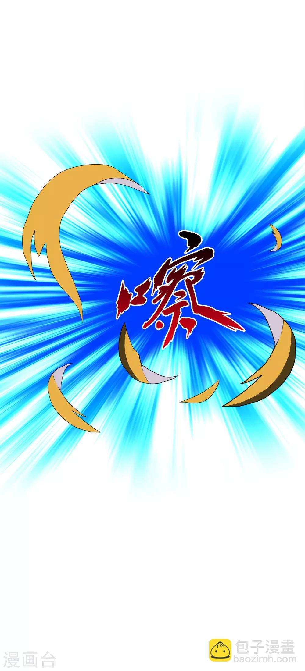 第87话 血脉觉醒-第91话