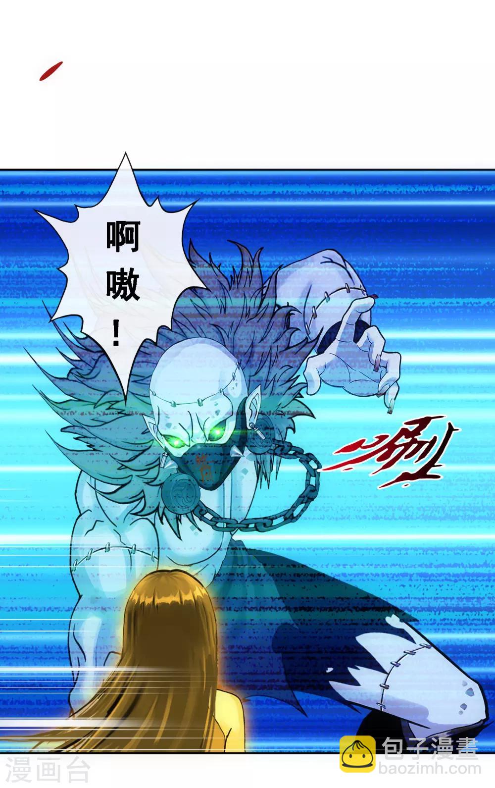 第87话 血脉觉醒-第91话