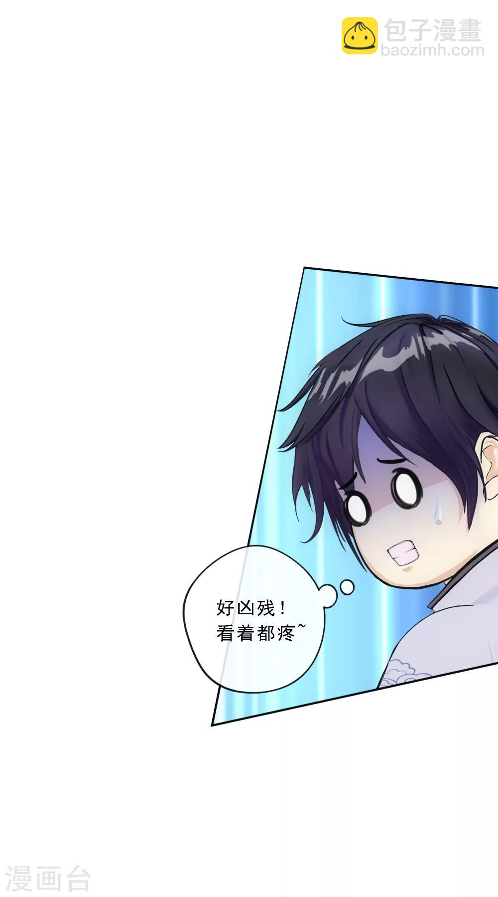 第89话 二貂2-第93话