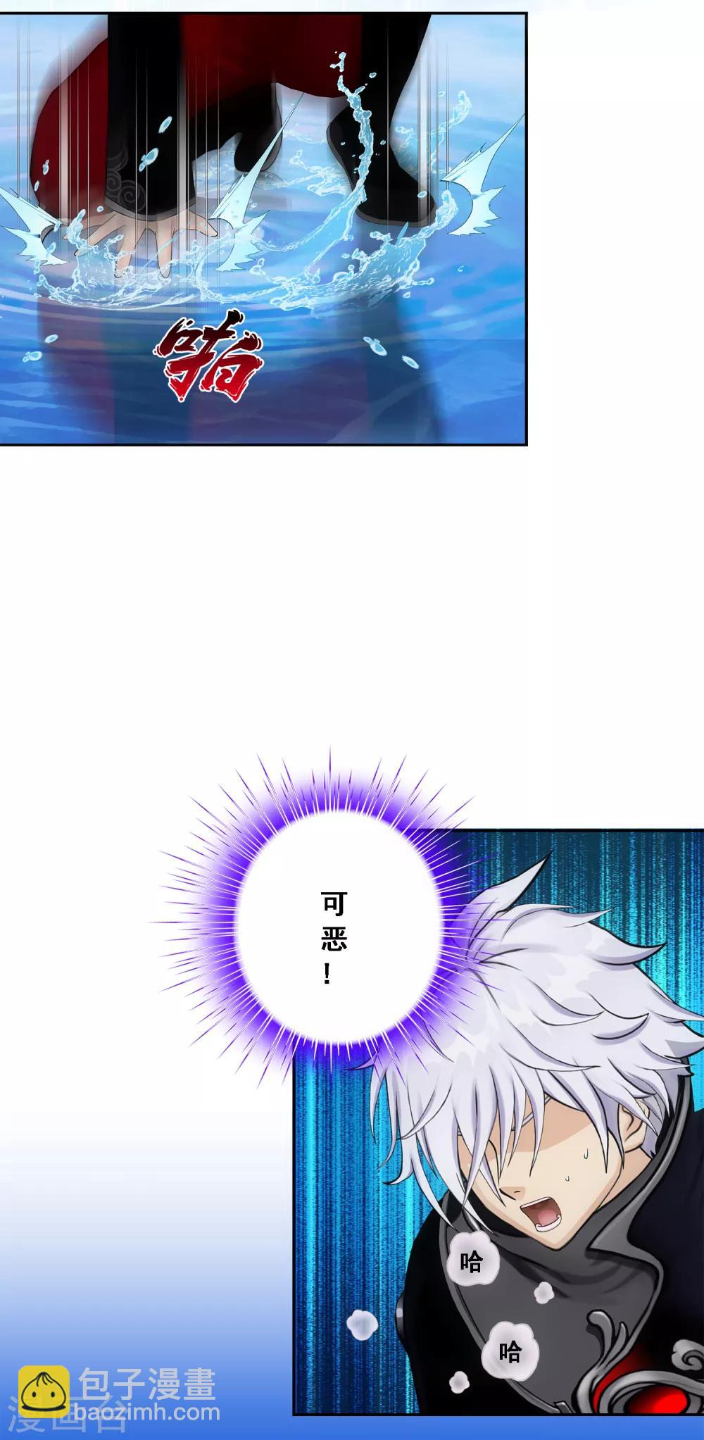 第89话 二貂2-第93话