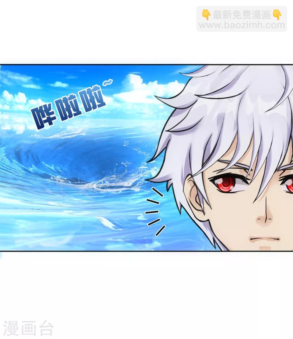 第89话 二貂2-第93话