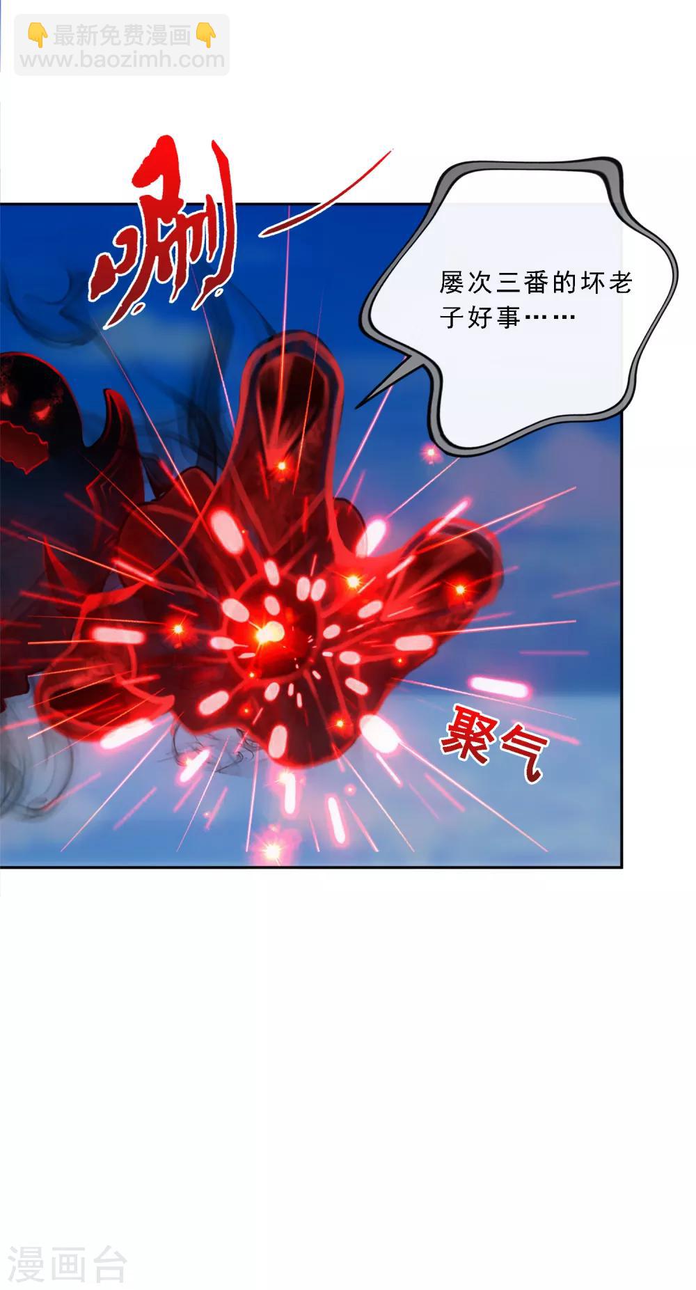 第89话 二貂2-第93话