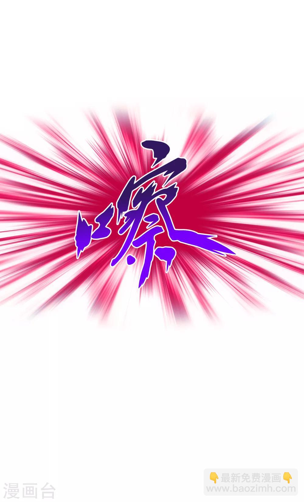 第89话 二貂2-第93话