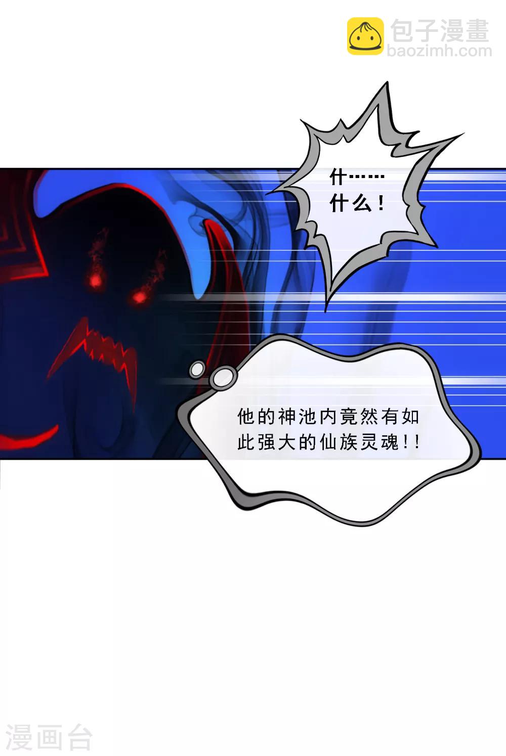 第89话 二貂2-第93话