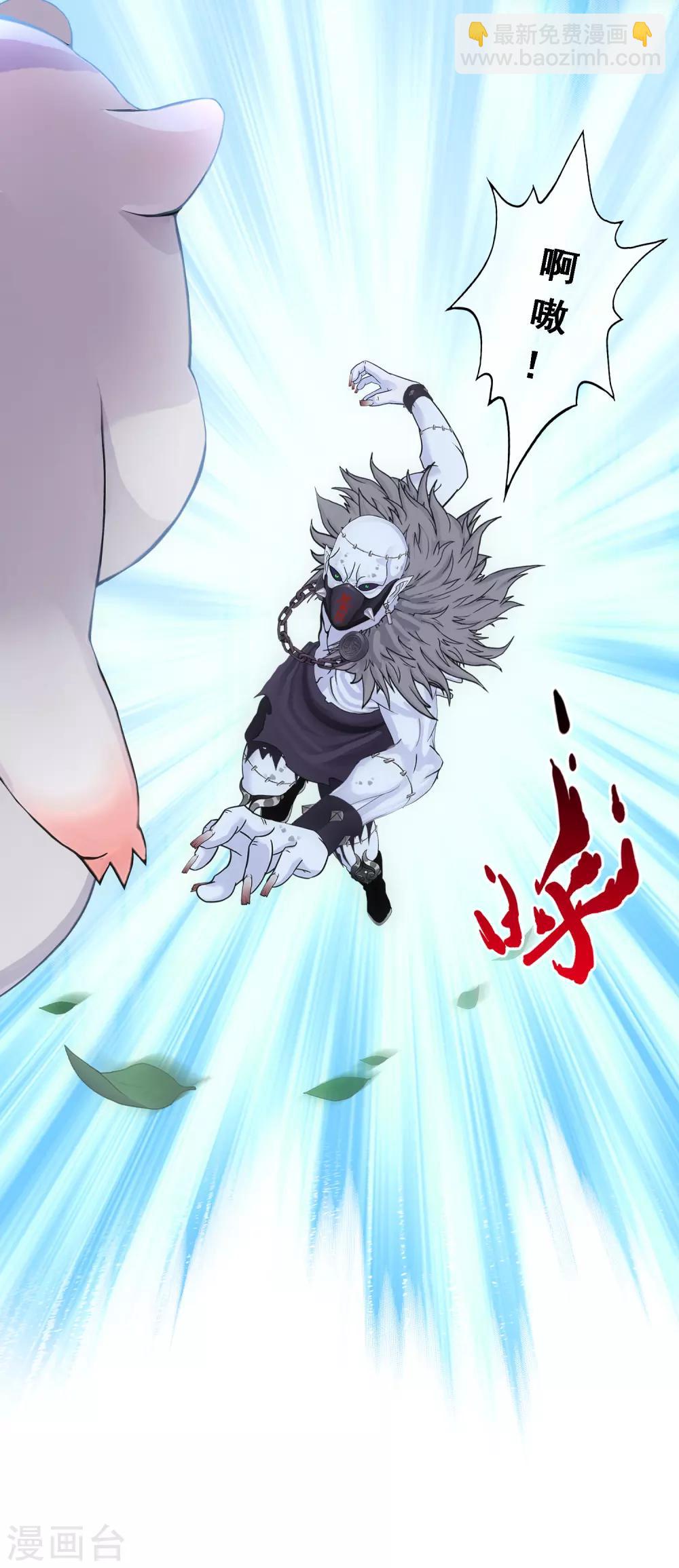 第89话 二貂2-第93话