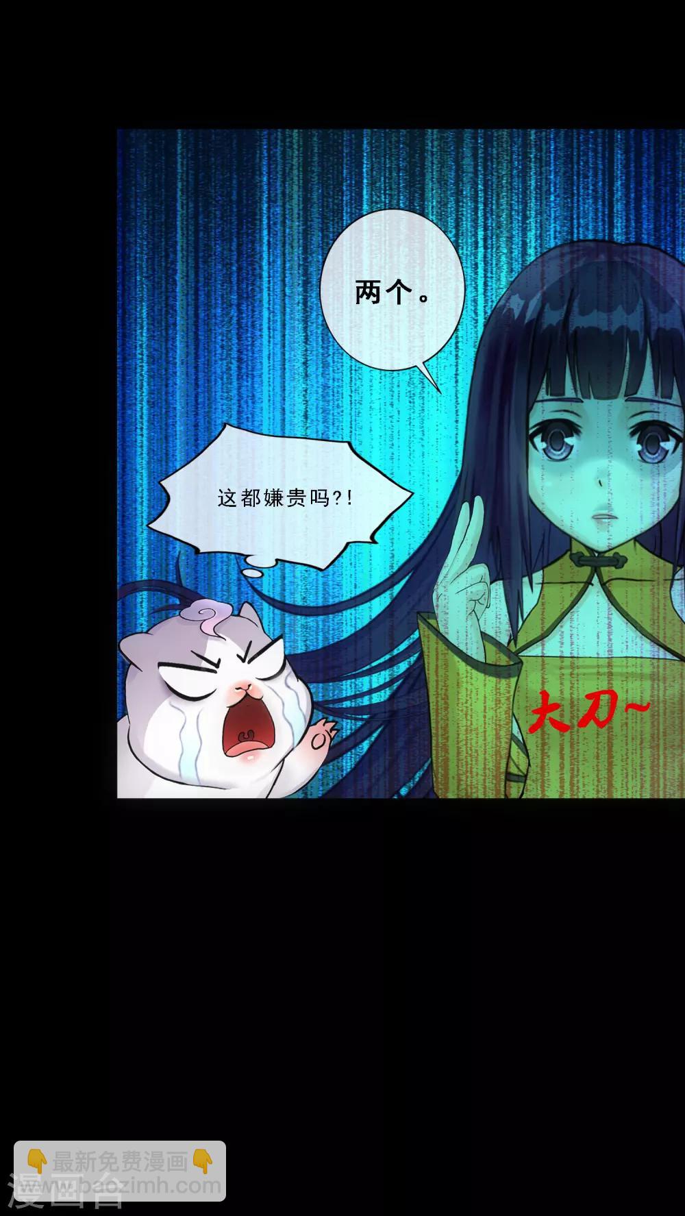 第91话 初见-第95话
