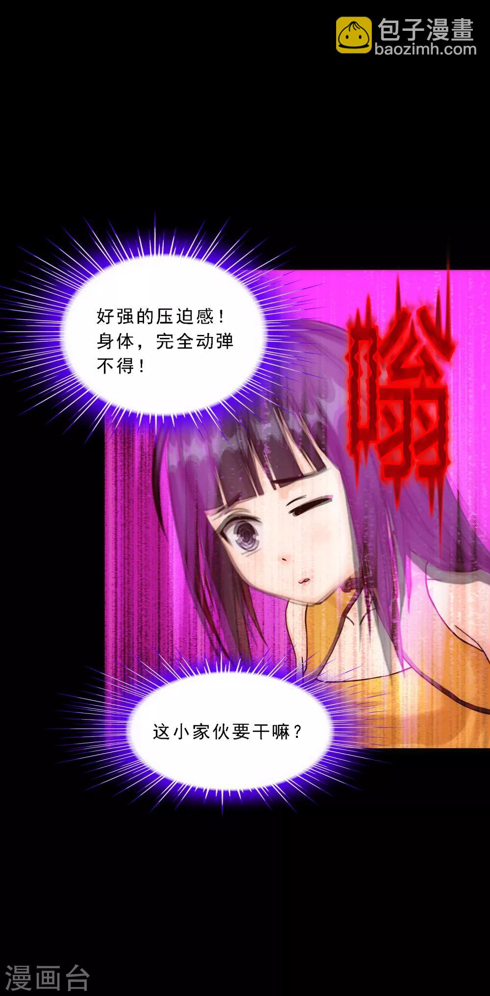 第91话 初见-第95话