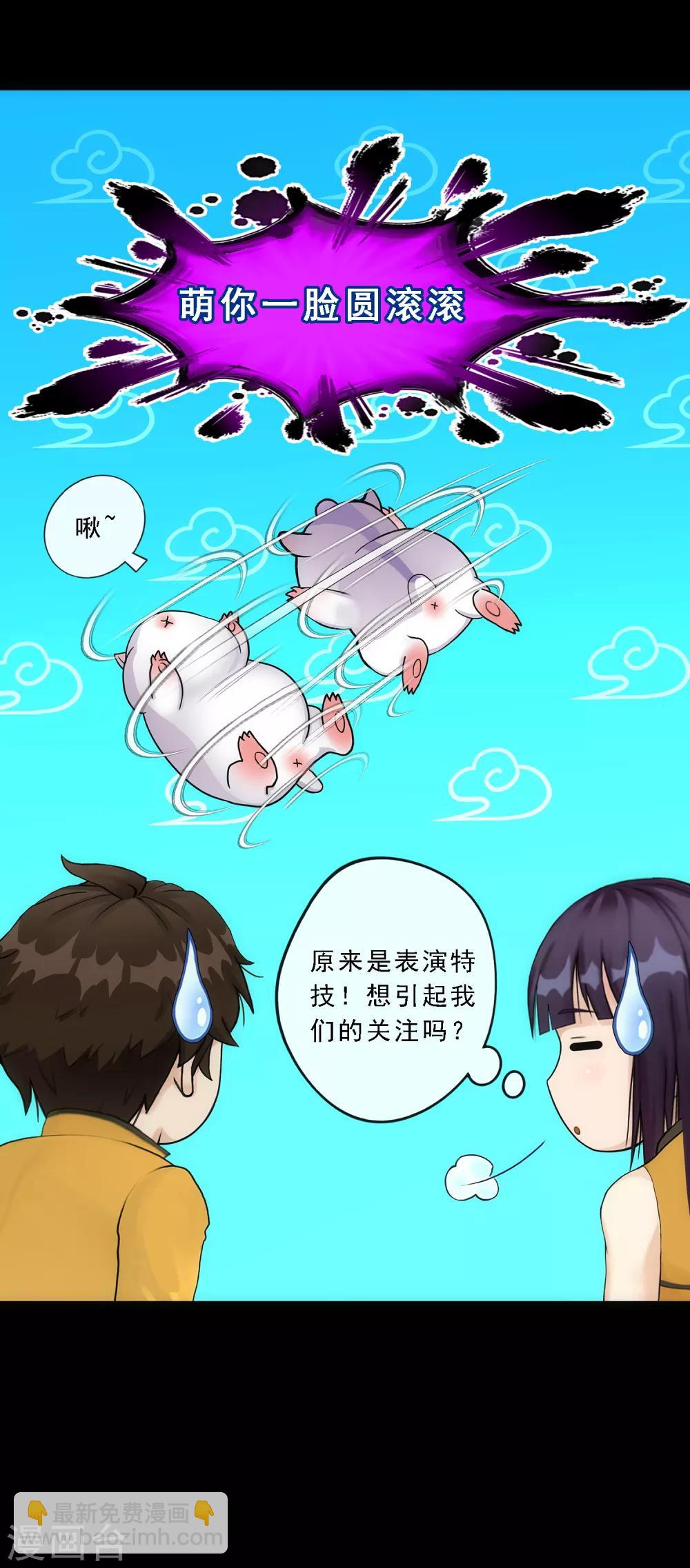 第91话 初见-第95话