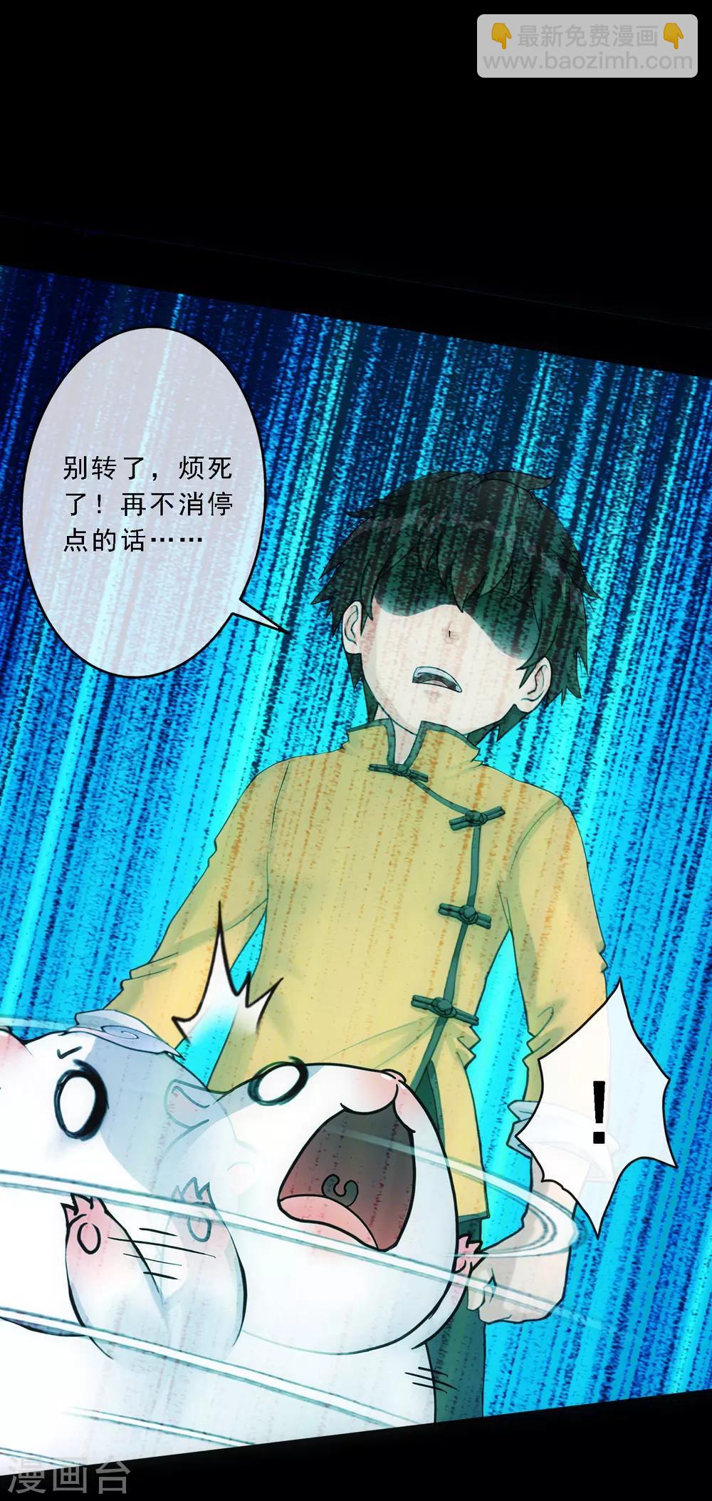 第91话 初见-第95话