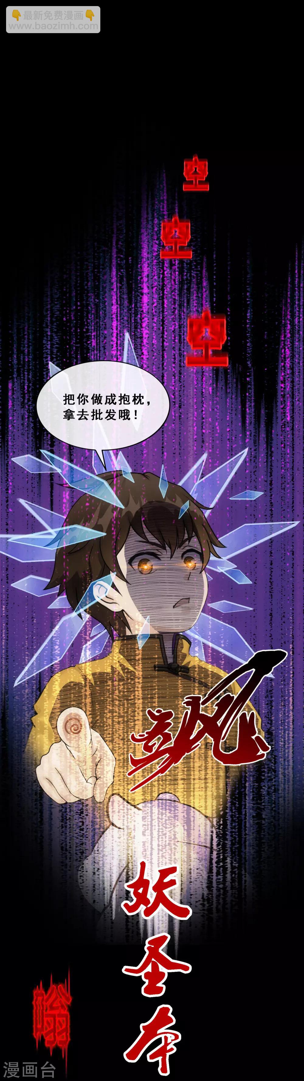 第91话 初见-第95话