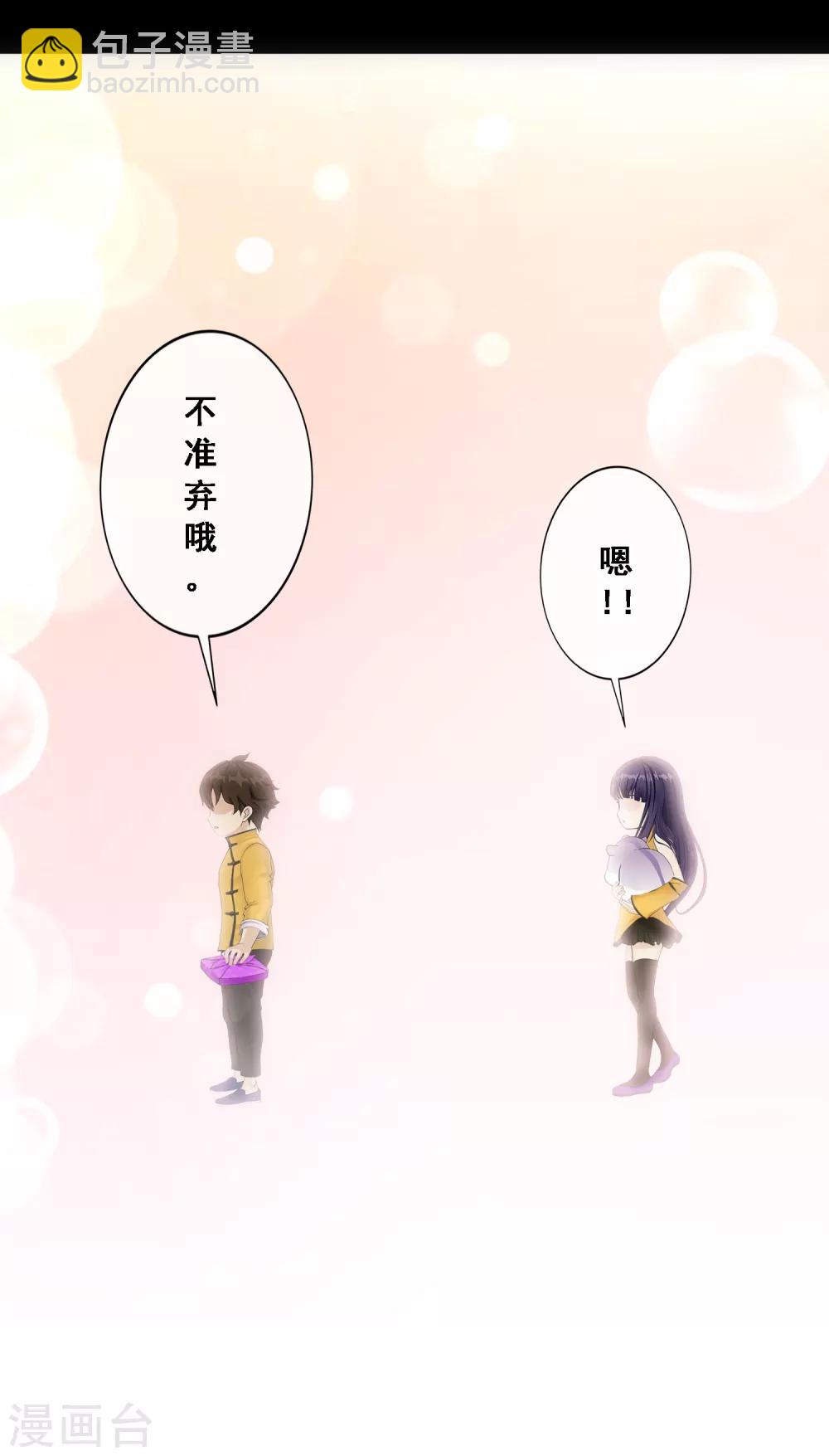 第91话 初见-第95话