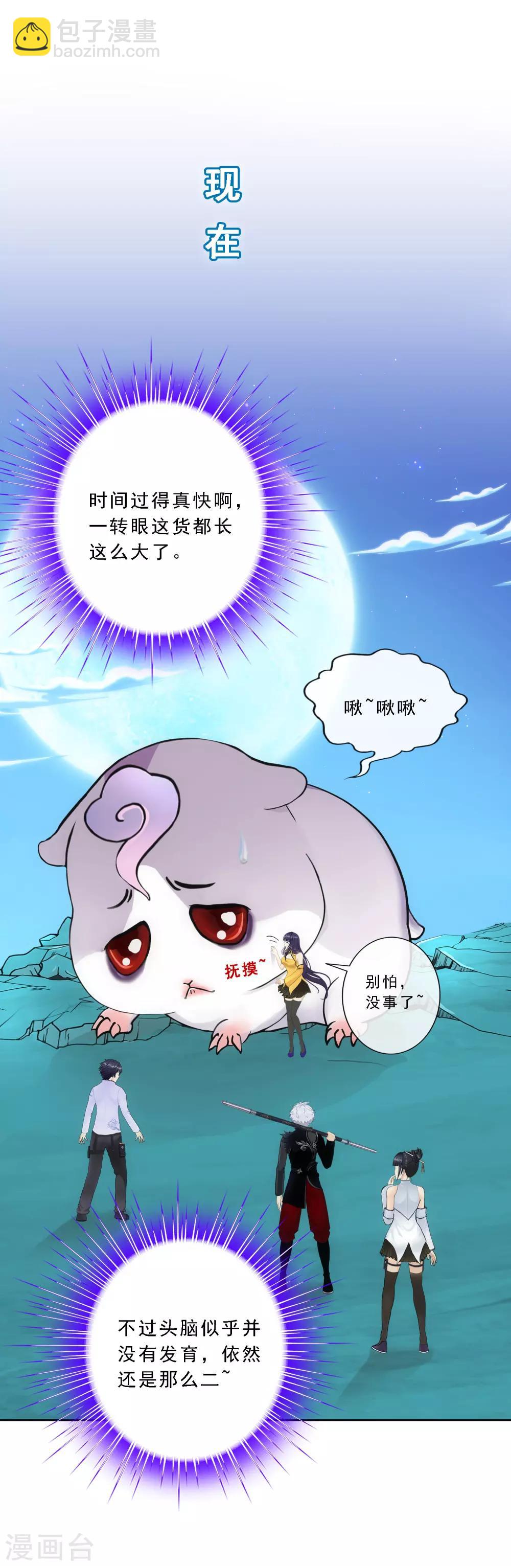 第91话 初见-第95话